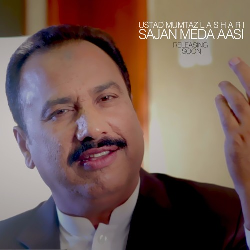 Sajan Meda Aasi | Ustad Mumtaz Lashari | Official Song