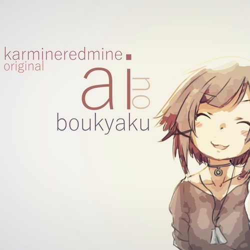 Ai No Boukyaku Feat. VY1V4