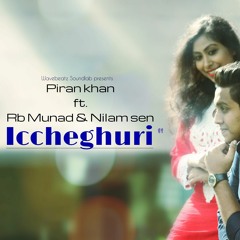 Iccheghuri - Piran khan ft. Rb Munad & Nilam sen