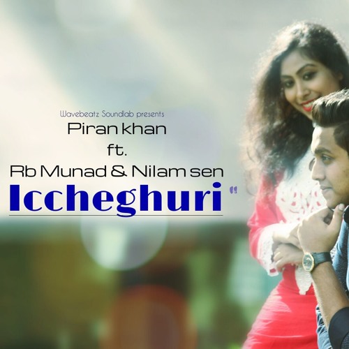 Iccheghuri - Piran khan ft. Rb Munad & Nilam sen