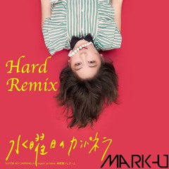 桃太郎 (DJ Mark-U Hard Remix) *Free DL*