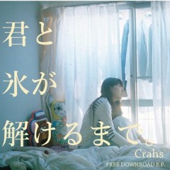 スポットライトベイビー