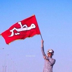 مطير العالمية | غزاي بن سحاب