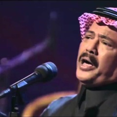 ابو بكر سالم - يا مروح بلادك