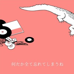 instRRRuMentALChiMysTeRRRY_BeaTMaDE tO Re-UseD