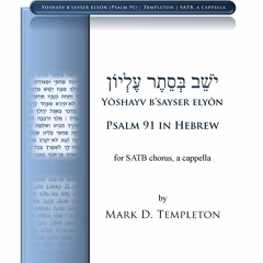Yōshayv B’sayser Elyōn (Psalm 91 in Hebrew) - composed by Mark D. Templeton