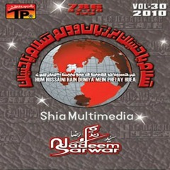 03 - Abbas (A.S) Aa Jao( Shia Multimedia )