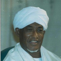يسير بك المهيمن