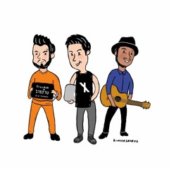 อยู่ต่อเลยวายร้าย (อยู่ต่อเลยได้ไหม X วายร้าย)[Passkin Mashup]
