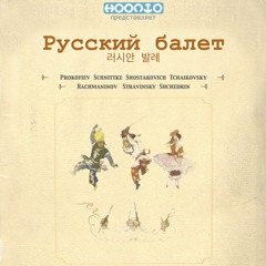 Prokofiev - Heifetz: March