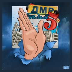 03. ДМР - Давай Ще Раз