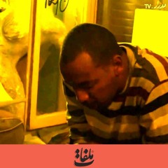 بروفه حادثه  -  علي طالباب في بلكون