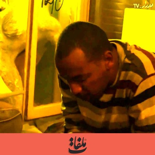 بروفه حادثه  -  علي طالباب في بلكون