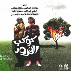 مهرجنات