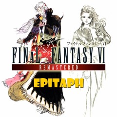 055 Epitaph (墓碑名)