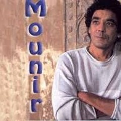 النيل - محمد منير