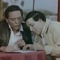 سلام يا صاحبى
