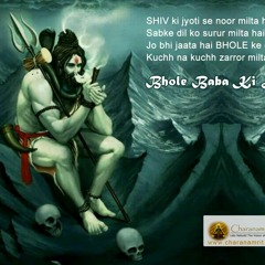 BHOLE BHANG KHAOGE YAA DAM LAGAOGE REMIX [DJ MS]7804882776 9630429989