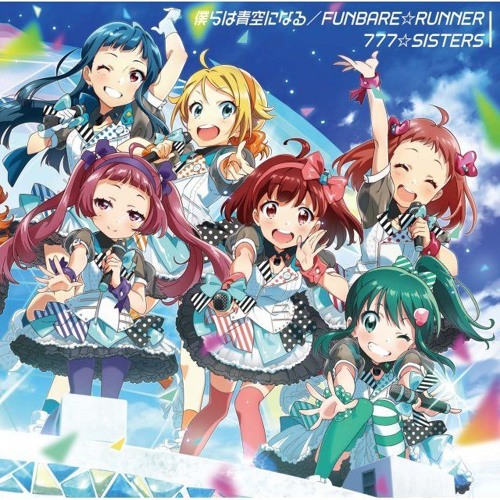 FUNBARE☆RUNNER