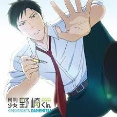 Kimi ja Nakya Dame Mitai