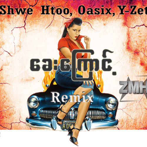 Stream Shwe Htoo, Oasix, Y-Zet - Khay Kyaunt (ZMH Remix) by Crypto Hawk ...