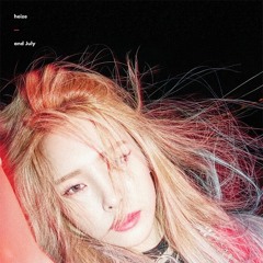 And July (feat. DEAN, DJ Friz)