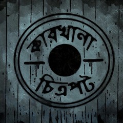 Raatri Holo Khoon
