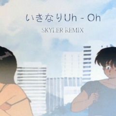 VANTAGE // - いきなりUh-Oh (Skyler Remix)