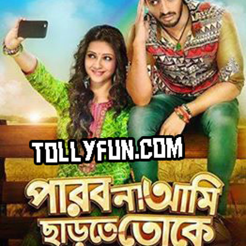 Stream Parbona Ami Charte Toke Title Song by Roshan Marshy Listen online for free on SoundCloud