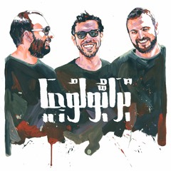 Satti x Chyno "Brappologia" produced by John Imad Nasr, cuts by Chrisfader