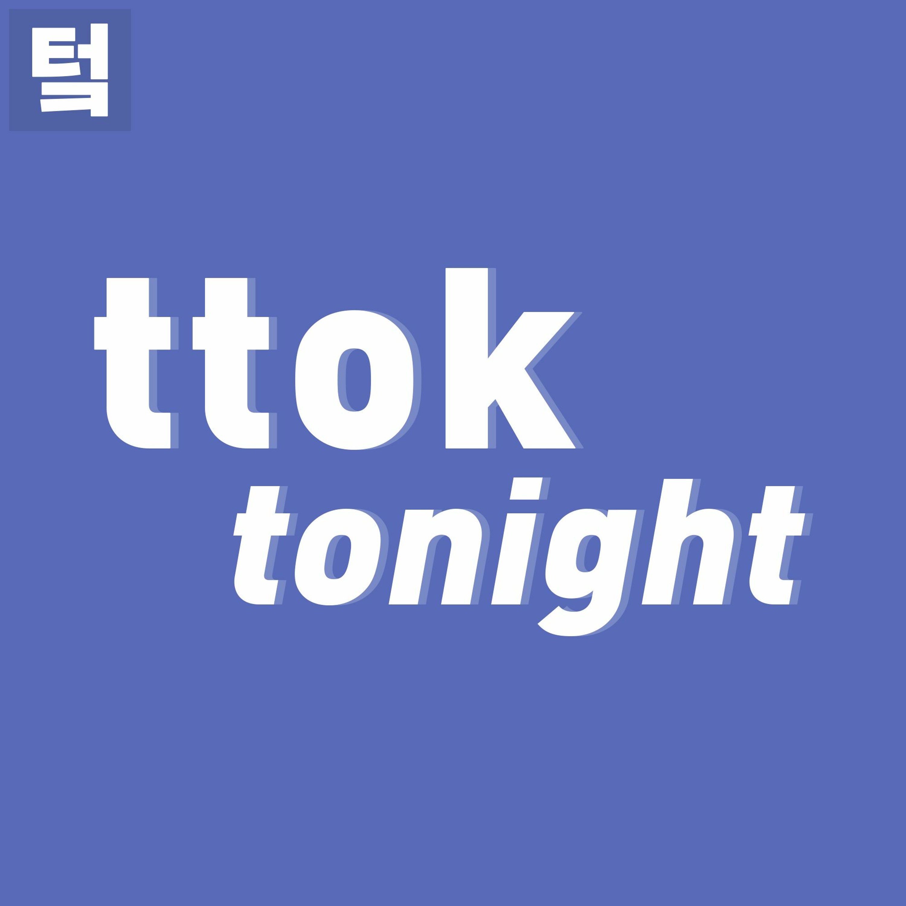 Episode 1 - July 18, 2016