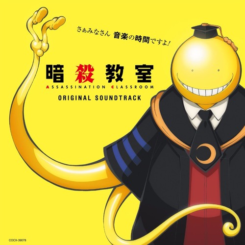 Assassination Classroom OST - 28 Fukuma Denjou Hotel