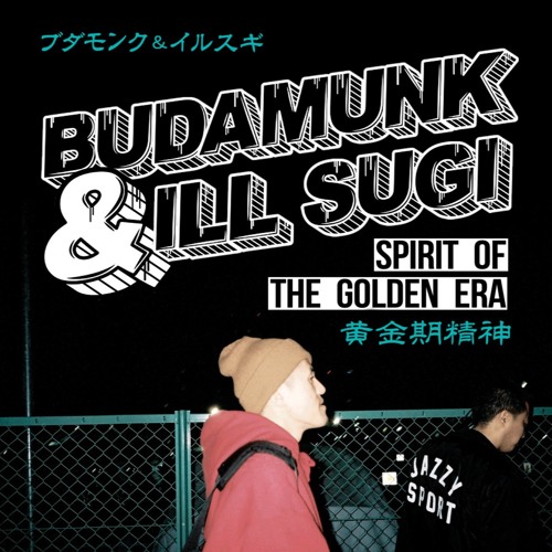 BudaMunk & ill Sugi - Friendly Vibrations