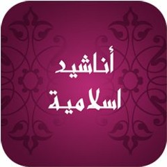 نزهة المؤمن الفكر - أبو زياد [ طارق جابر ]