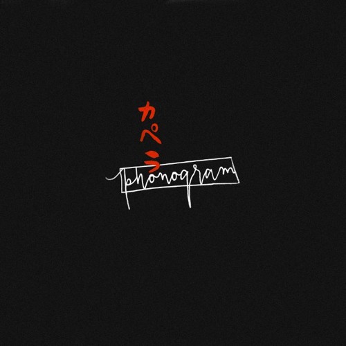 12. cvpellv x мезза x саша чест - E330