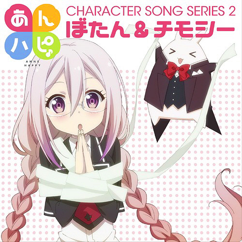 Michinochimoshi Kimi No Kimochi Timothy Rap Full By Chevalier On Michinochimoshi Kimi No Kimochi Timothy Rap Full By Chevalier On