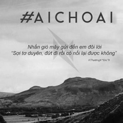 Ai chờ ai