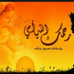 الشيخ الشحات محمد أنور... سورة المائدة.من إيران... من أروع ما يكون