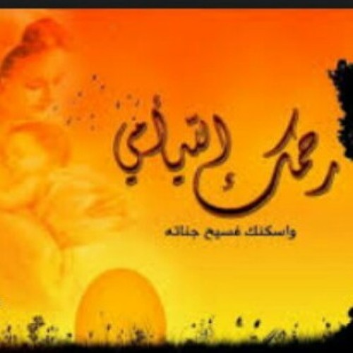 الشيخ الشحات محمد أنور... سورة المائدة.من إيران... من أروع ما يكون