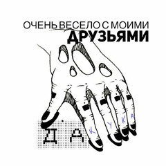 Лиловая Косатка