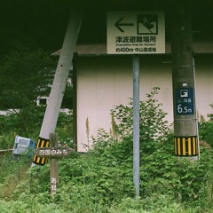 もうぼくは