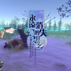 [DEMO] Far Oriental Resonance