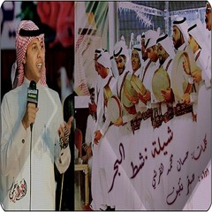 جديد شيلة - شط  البحر