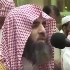 Quran