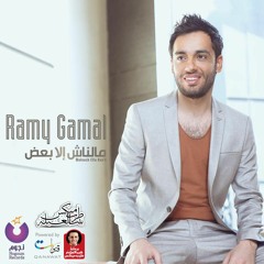 12 - Habiby Taala - Ramy Gamal 2016