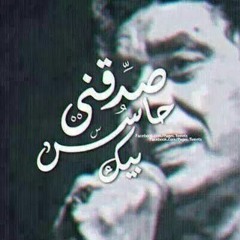 حاضر محمد منير ‬ By Abdelrahman Elkomy