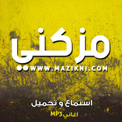 ازاى هنرجع_رامى جمال