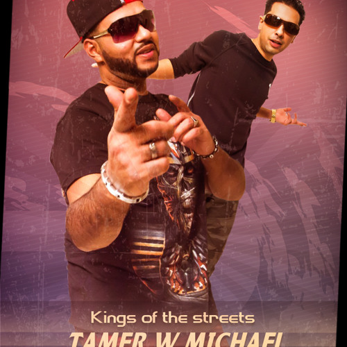 Mahragan 7azaro Fazaro  مهرجان حزرو فزرو تيتو و الأمريكي توزيع حماده عناني