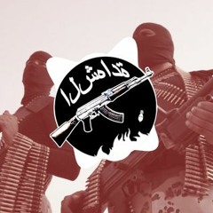 RUN THEY ARE HERE : TRAP