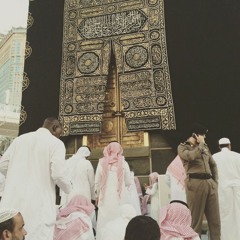(أَلَمْ نَشْرَحْ لَكَ صَدْرَكَ )